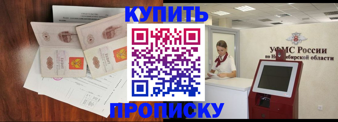 временная регистрация поиск в Тыве