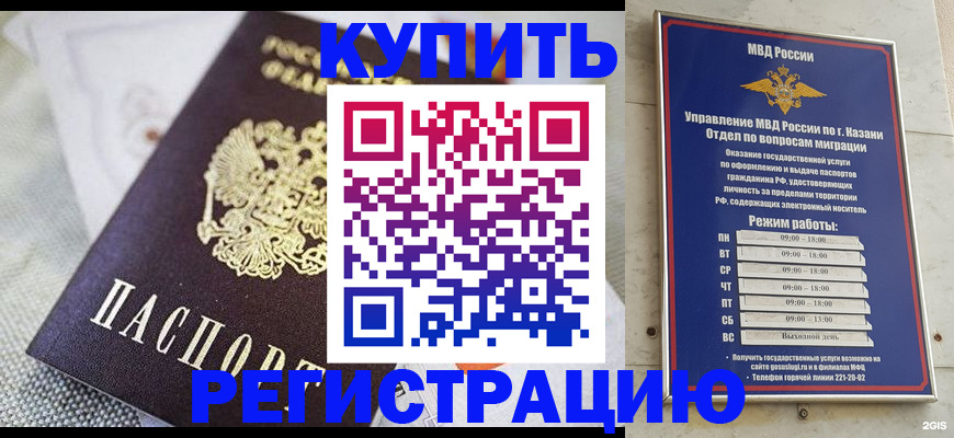 прописка поиск в Тыве